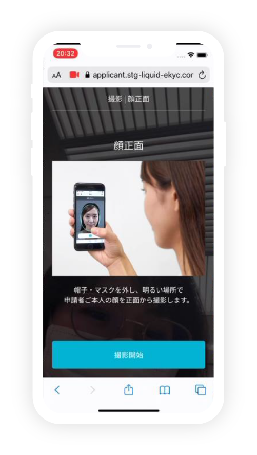 ��p�T�C�g�Ɉړ��A�{�l�m�F���ނ̎B�e�₨��̎B�e�i2~3���j