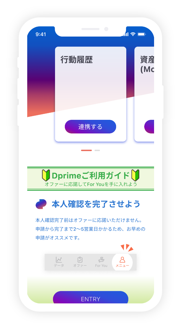 �f�[�^��ʃC���[�W