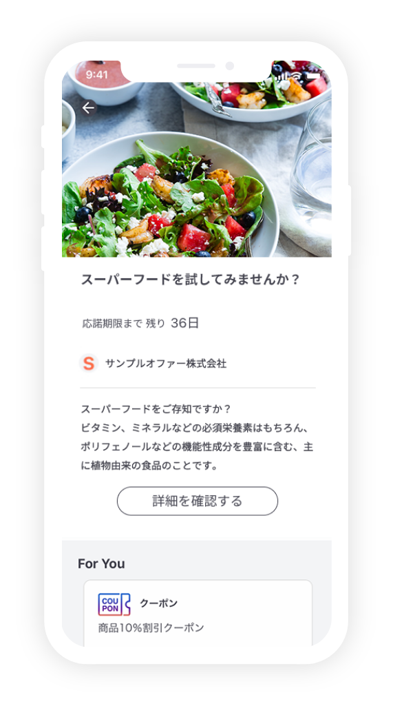 �I�t�@�[�m�F