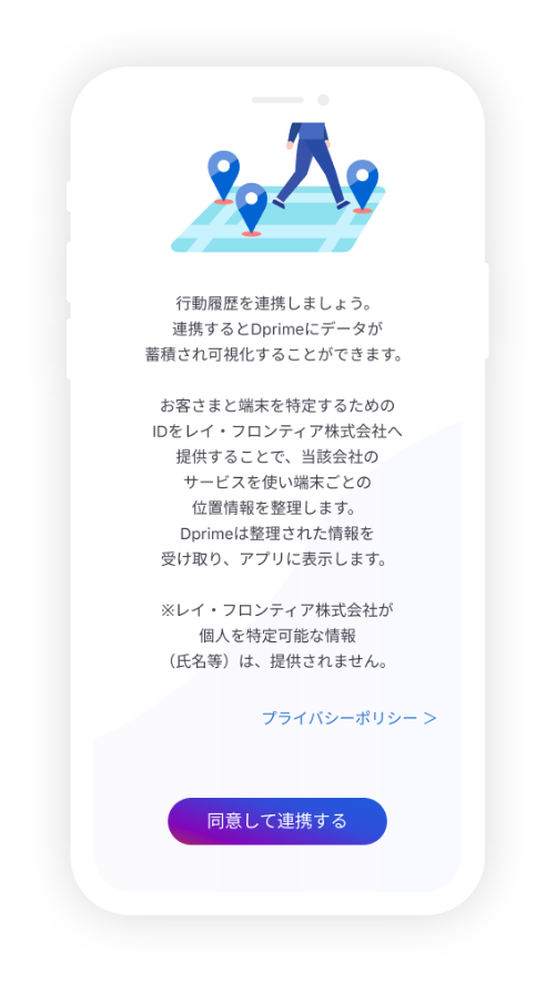 �f�[�^��ʂōs��������I�сA�u���ӂ��ĘA�g����v��I��