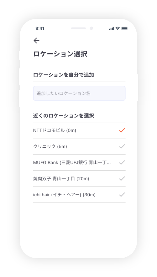 ���P�[�V��������͂��邩�A��₩��I��