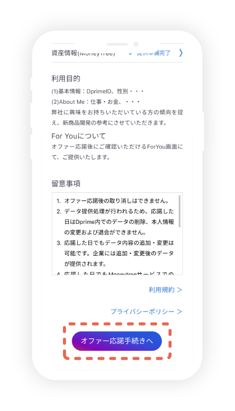 �ŉ�������I�t�@�[�����葱���ɐi��